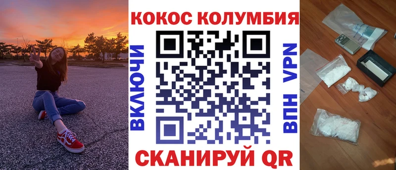 Наркотические вещества Пушкино Бошки Шишки Cocaine СОЛЬ ГАШИШ