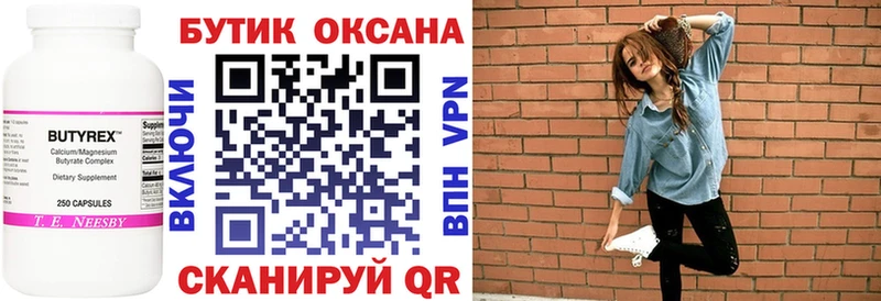 Бутират буратино  blacksprut как войти  Пушкино 