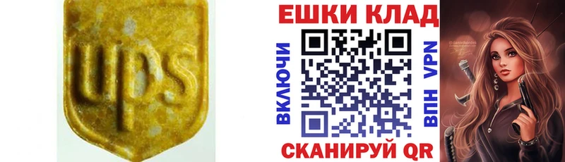 Экстази 280мг  Пушкино 