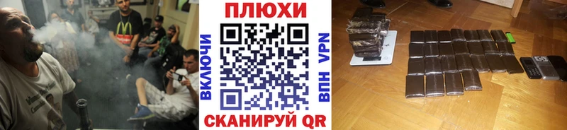 ГАШИШ убойный  нарко площадка как зайти  Пушкино 