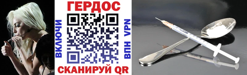 mega вход  Пушкино  Героин афганец 