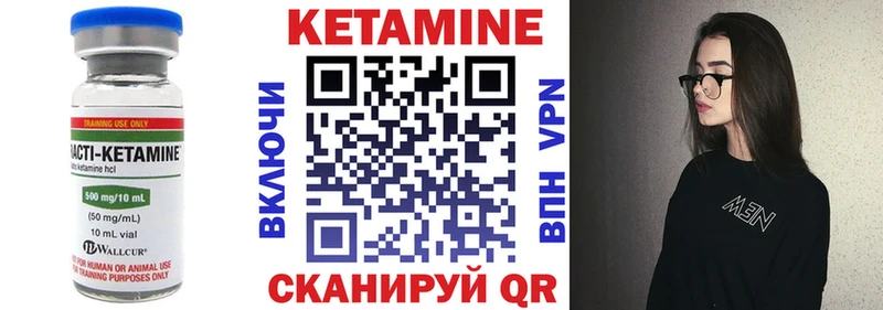ОМГ ОМГ зеркало  Пушкино  Кетамин VHQ 