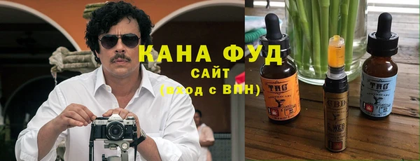 MESCALINE Арсеньев