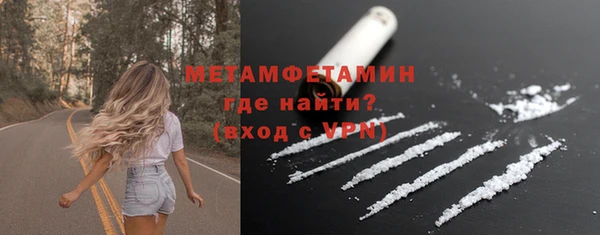 трава Армянск