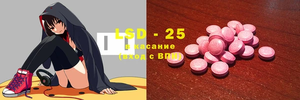 MESCALINE Арсеньев