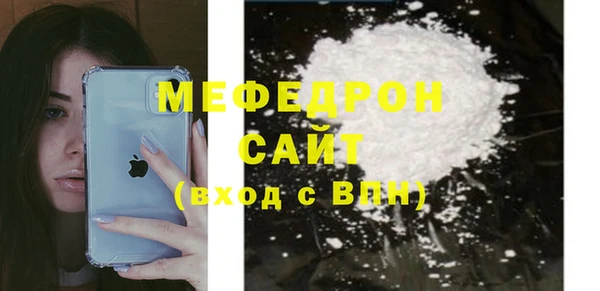 трава Армянск