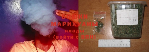 MESCALINE Арсеньев