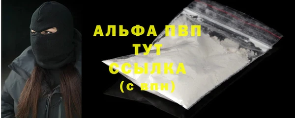 трава Армянск