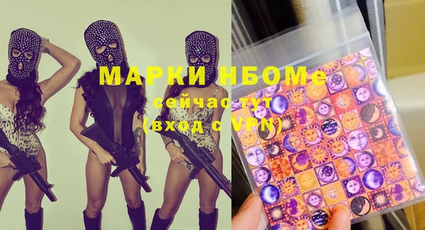 MESCALINE Арсеньев
