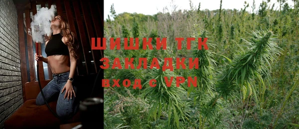 MESCALINE Арсеньев