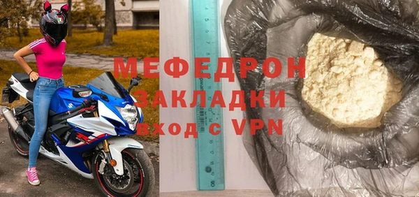 MESCALINE Арсеньев