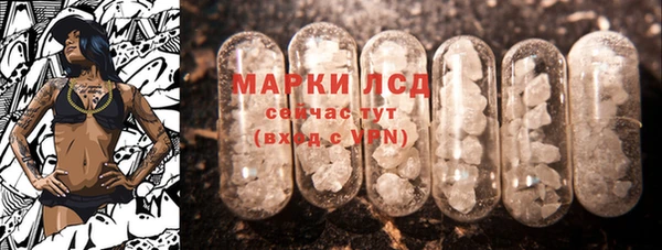 трава Армянск