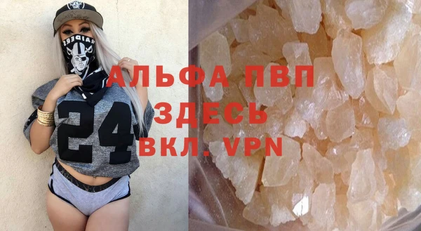 трава Армянск