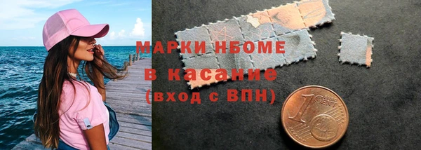 трава Армянск