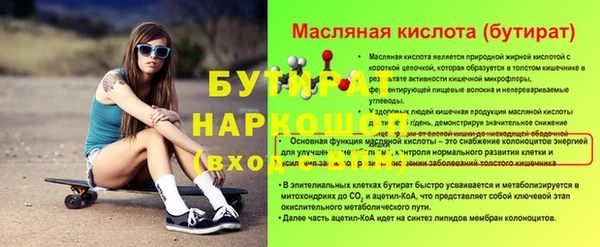 амф Аркадак