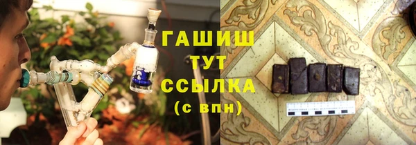 MESCALINE Арсеньев