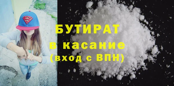 MESCALINE Арсеньев