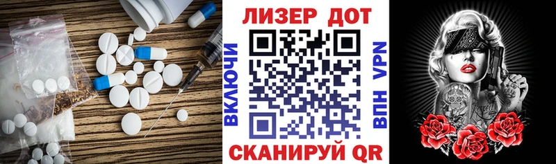 ЛСД экстази кислота  Пушкино 