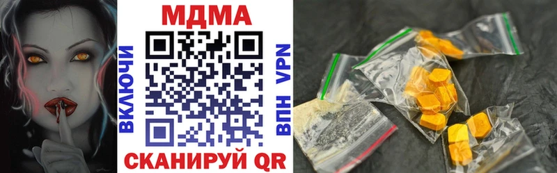 где продают   Пушкино  MDMA crystal 