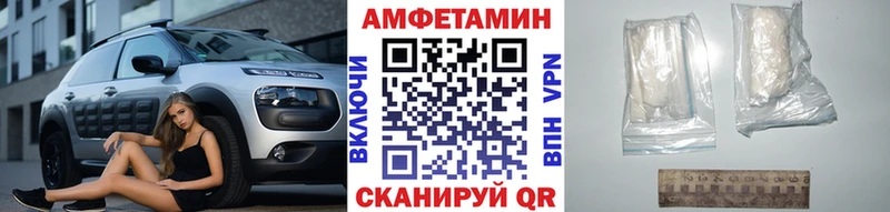Первитин Methamphetamine  где продают наркотики  Пушкино 