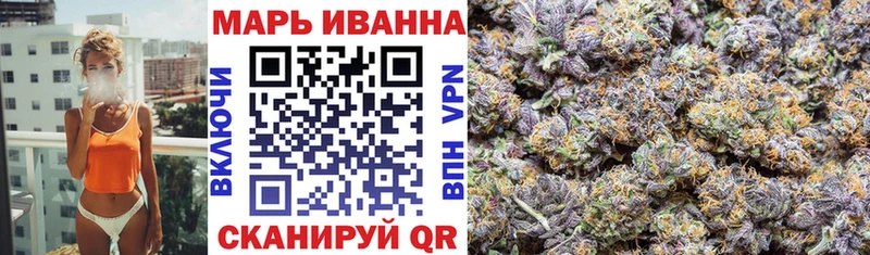 Шишки марихуана LSD WEED  Пушкино 
